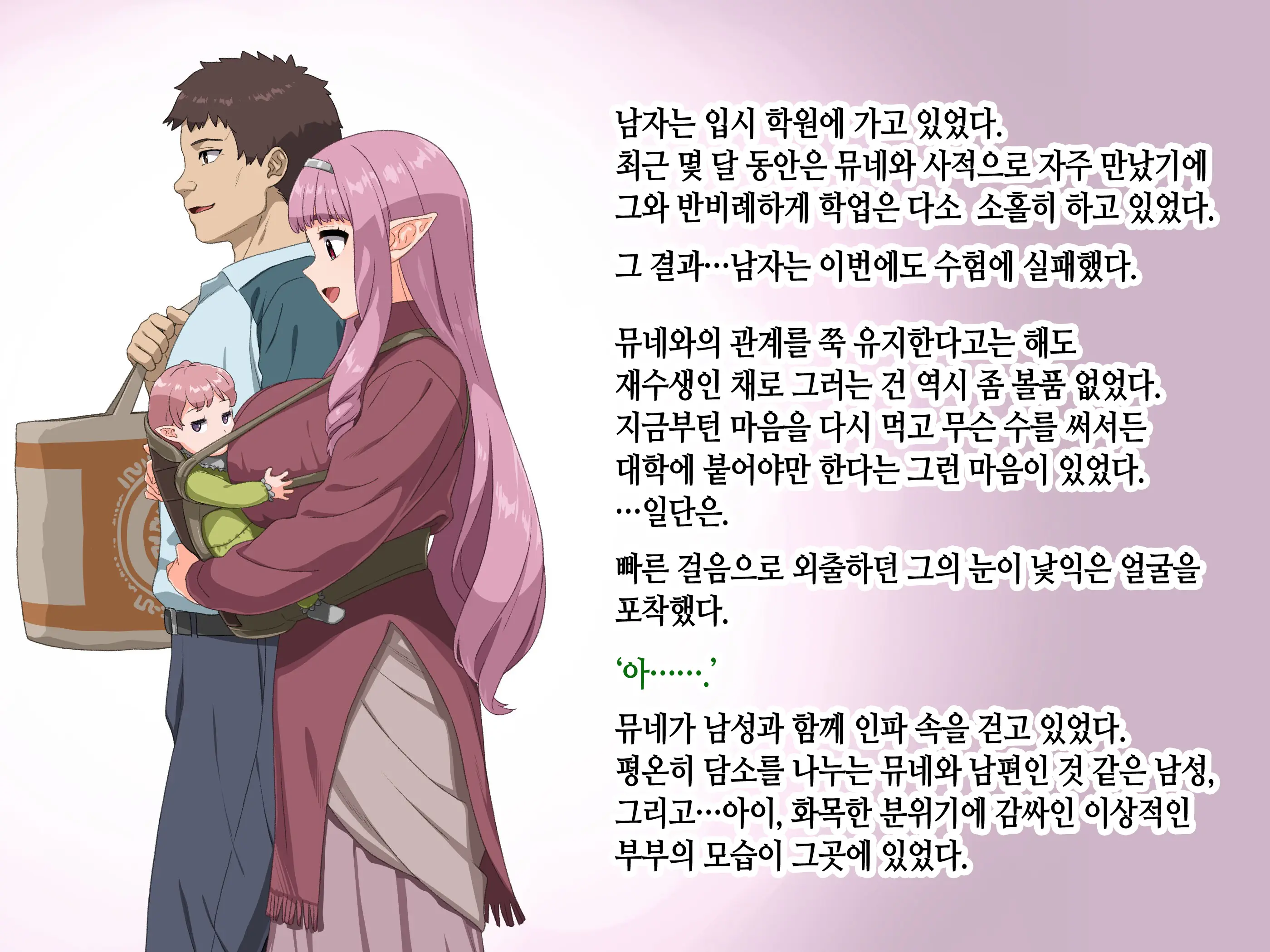 Takuran Vitamin | 탁란 비타민